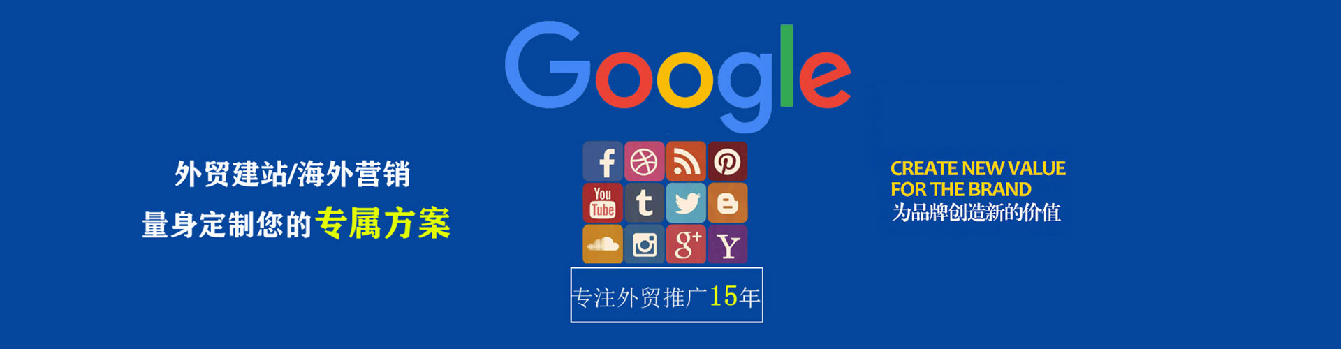 祥云sem广告