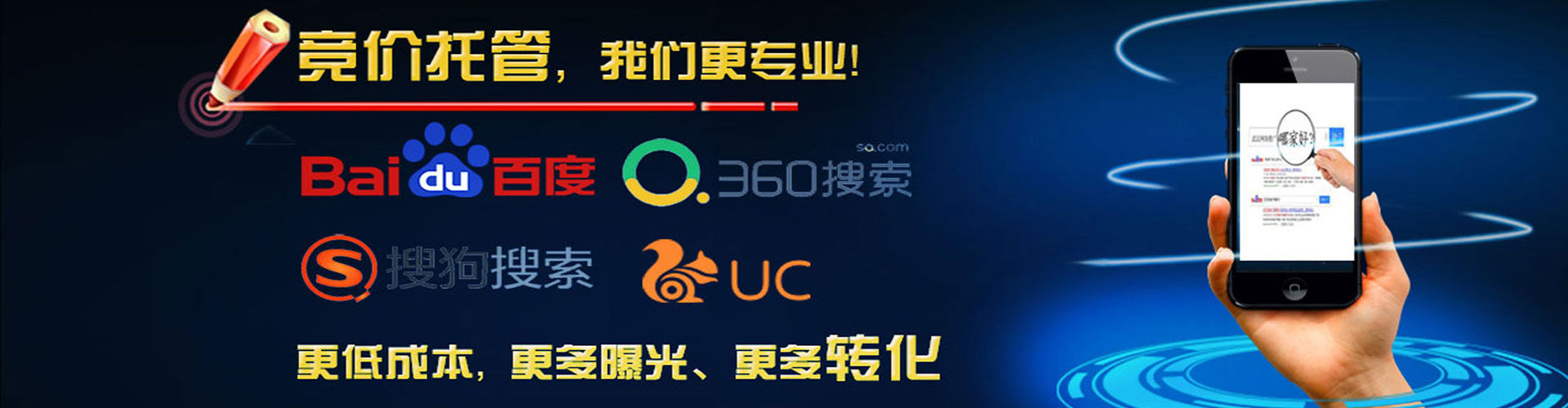 祥云百度平台推广