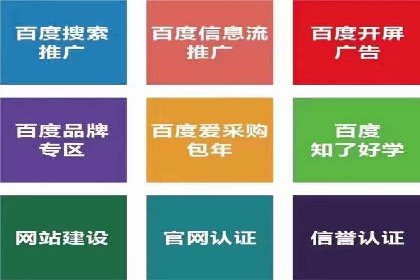案例解读：百度竞价运营如何实现盈利