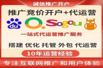 百度竞价之关键词出价策略及某公司实战案例