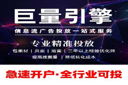 信息流广告的精准定位与目标人群分析案例